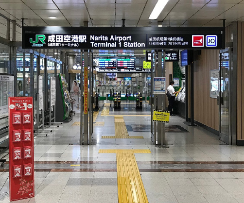 Narita Airport Terminal 1 Station