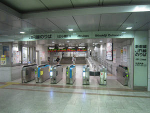 Nagoya Station Hirokoji Entrance