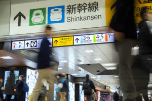 Tokyo Station signs to Shinkansen