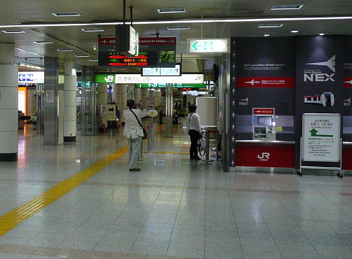 Narita Airport Terminal 2 Station